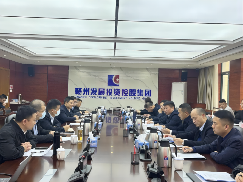 市國控集團黨委書記、董事長張志堅率隊 赴贛州國有企業(yè)交流考察