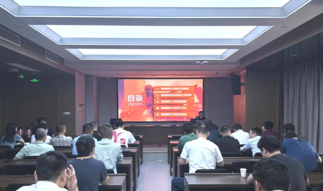 市國(guó)控集團(tuán)開展安全生產(chǎn)專題培訓(xùn)