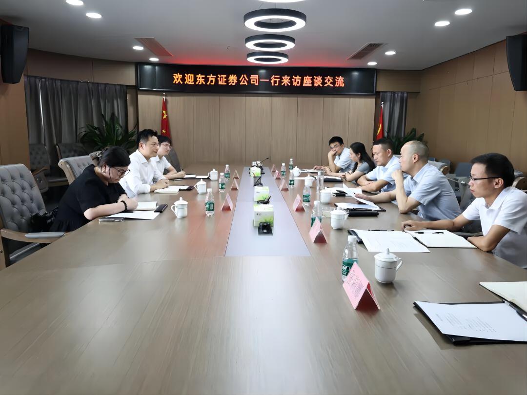 東方證券彭兵一行到訪市國(guó)控集團(tuán)座談交流